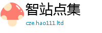 777888管家婆精准四肖以新澳门天天彩免费精准大全谜语